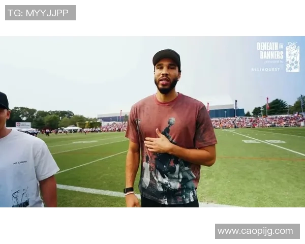 昔日恩怨再现！塔图姆与老队友狭路相逢