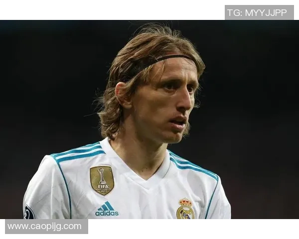 昔日恩怨再现！莫德里奇与老队友狭路相逢