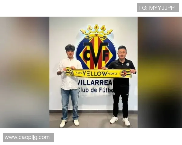 足球小将留洋成功签约西甲球队