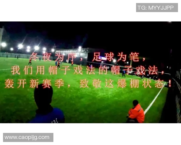 足球八卦今日状态爆棚，全场最佳当之无愧！