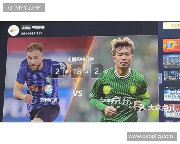 中超巅峰大战惊心逆转补时绝杀缔造绿茵奇迹震撼全场