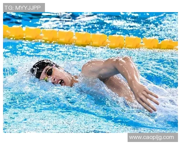 奥运会游泳项目技术动作分析与训练方法优化研究